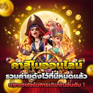 pg569asia เว็บตรง