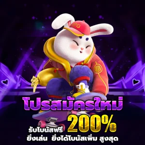 ทางเข้า pg569asia